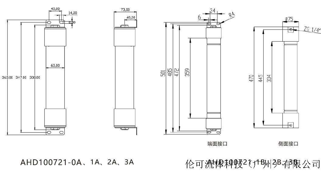 AHD100721尺寸.jpg